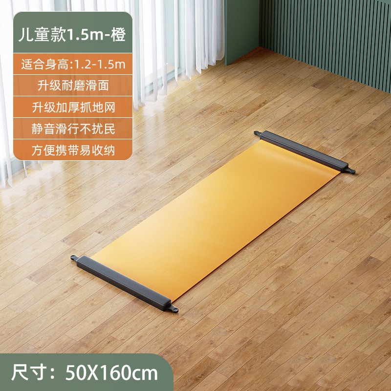 居家塑形新宠 健身滑行板，打造美腿与核心力量