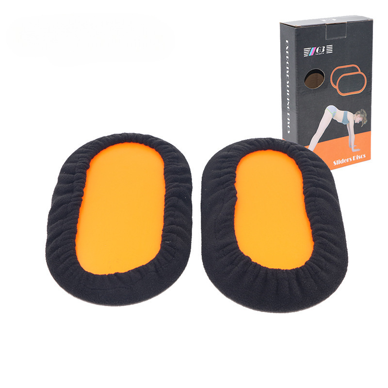 工厂急速健身滑行垫 一对2片滑行盘，全面提升全身协调能力