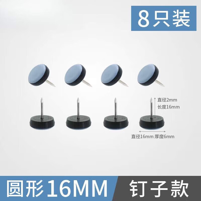 家具静音滑行垫 提升居家品质的实用小物件