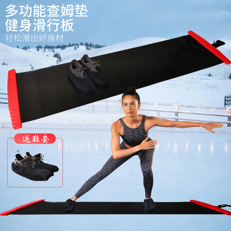 速滑训练滑行板与滑行垫 冰上运动的隐形翅膀